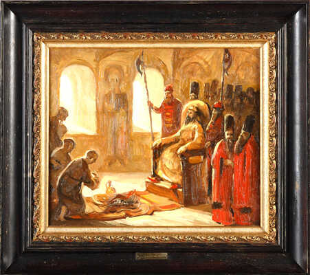 Федоровский Фёдор Фёдорович. Послы с дарами перед царем